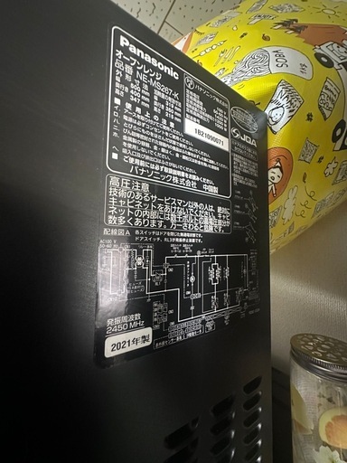 オーブンレンジ