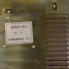 黒電話　レトロ　アンティークの画像