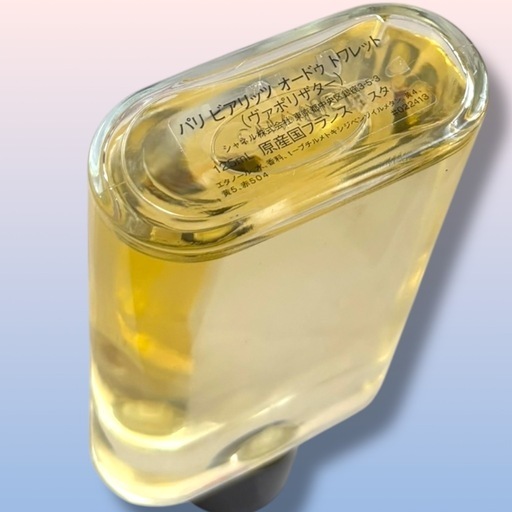 シャネル パリ リヴィエラ オードゥ トワレット 125ml