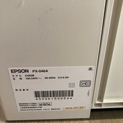 EPSON インクジェットプリンター　PX-046A 動作確認済みの画像