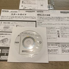 EPSON インクジェットプリンター　PX-046A 動作確認済みの画像
