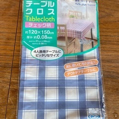 ◆伸縮ローテーブル　ダメージ有り、DIY好きな方に！の画像