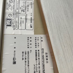 こたつ ホワイトの画像