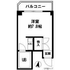 1ワンルーム ✨空室続きで困っている大家さん（オーナーさん）✨是...