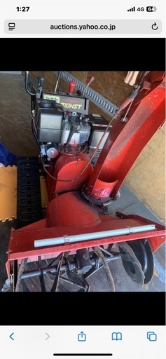 【YANASE ヤナセ】 除雪機 スノースロワー 810HST コンマ製作所｜現状品