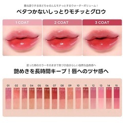 新品未開封 TIRTIR ティルティル リップティント 11 アップロムの画像