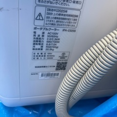 ポータブルクーラーの画像