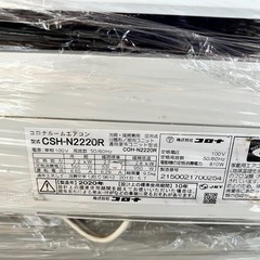 コロナ６畳エアコン2020年製3ヶ月保証付き