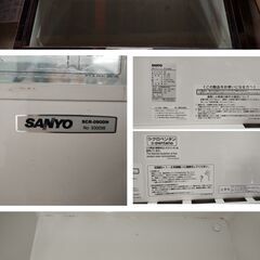U【直接引取】SANYO　業務用アイスストッカー　冷凍ショーケース（SCR-090DN）/白/冷凍庫/通電確認済/動作確認済の画像