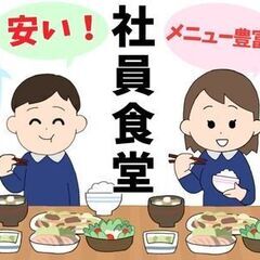 ＼★期間限定レア求人★／軽作業でラクラク！半導体をいれるケースの出荷スタッフ【正社員／菊池】の画像