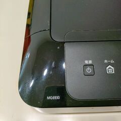 Canon・プリンター（電源コード無し）の画像