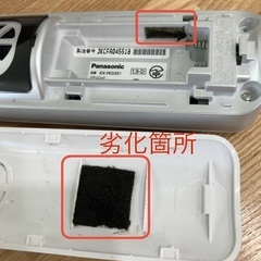 【未使用】Panasonic デジタルコードレス普通紙ファックス おたっくす 【D21】の画像