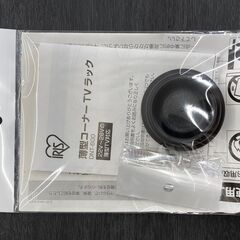 ★ジモティ割引あり★【リユースのサカイ野々市店】薄型コーナーTVラック　ブラック 59(幅)×39(奥行き)×42(高さ)cm ※クリーニング済みの画像