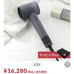 MiCOLA クイックイオンドライヤー 速乾モデル 大風量 HDR-M301-H ダークグレーの画像