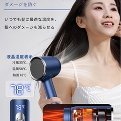 新品未使用！PUTDIL 高速ドライヤー 2400W マイナスイオン トリートメントノズル付の画像