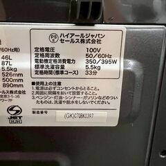 【Haier】ハイアール 全自動電気洗濯機 JW-U55CJ 2024年製 動作確認済み 5.5kg 一人暮らし 縦型 グレーブラック A0412の画像