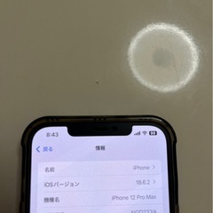 iphone12promax 256 バッテリー89%の画像