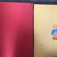 編み物の本の画像