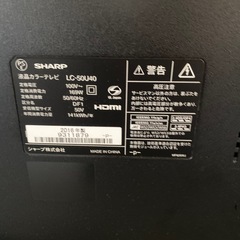 シャープAQUOS50型
の画像