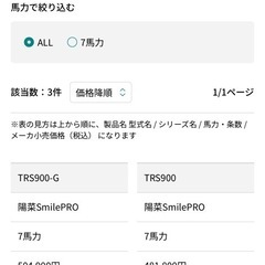クボタ管理機の画像