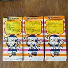 ハットリくんグラス 希少の画像
