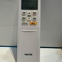 228　FUJITSU　2017年製エアコン　16～18畳用　整備済みの画像