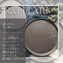 パスタ皿 の画像