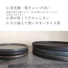 パスタ皿 の画像