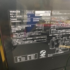 R56 山善電子レンジの画像
