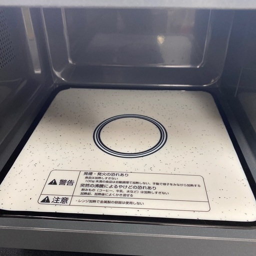 R56 　美品　山善電子レンジ　