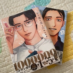 女の園の星　カラオケ行こ！　氷の城壁　セットの画像