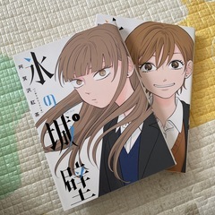 女の園の星　カラオケ行こ！　氷の城壁　セットの画像