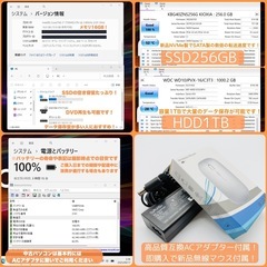 ⭐️Windows11⭐️Office2021⭐️ 【美品】VAIO/i7搭載/メモリ16GB/ストレージ1.256GB/動作確認の動画が観れます▼の画像
