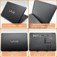 ⭐️Windows11⭐️Office2021⭐️ 【美品】VAIO/i7搭載/メモリ16GB/ストレージ1.256GB/動作確認の動画が観れます▼の画像