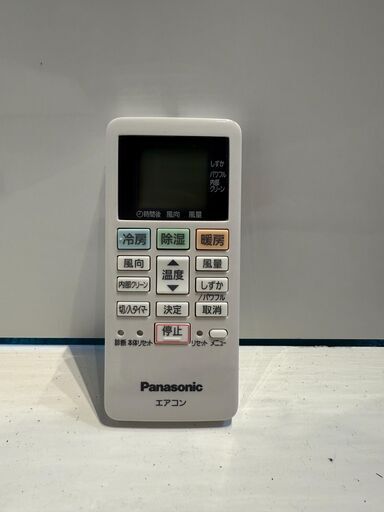 229　Panasonic　2023年製エアコン　6～8畳用　整備済み