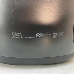 ポータブルスピーカー GRV-PS50WCの画像