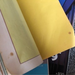 本、雑誌　まとめの画像