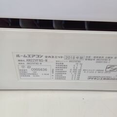 ★ジモティ割あり★ DAIKIN ルームエアコン AM22VFNS-W 2.2kw 18年製 室内機分解洗浄済み TK6563【リユースのサカイつくば店】の画像