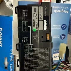 カーメイト
te-w5200a エンジンスターターの画像