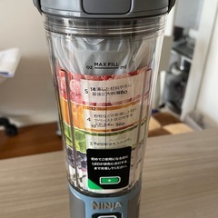 新品未使用　ニンジャ　コードレスミキサーの画像