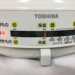 A2801　TOSHIBA　東芝　グリル鍋　HGN-5DV5　煮る　焼く　炒める　調理器具の画像