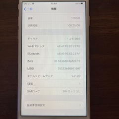 iPhone7 simフリー　128GBの画像