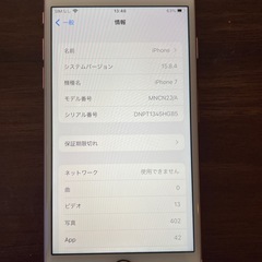 iPhone7 simフリー　128GBの画像