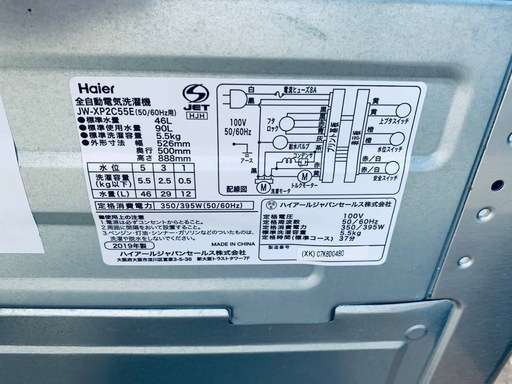 ①✅ハイアール電気洗濯機✅ ✅JW-XP2C55E✅ 