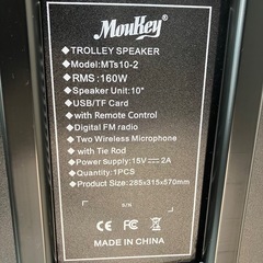 トロリースピーカー MTs10-2の画像