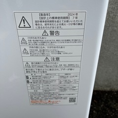 【美品】TOSHIBA 全自動洗濯機 6kg ピュアホワイトAW-6GA4の画像