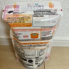 【新品未開封アリ】離乳食　手作り応援　ベビーフード　フリージング　初めての離乳食の画像