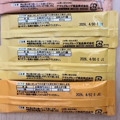 【新品未開封アリ】離乳食　手作り応援　ベビーフード　フリージング　初めての離乳食の画像
