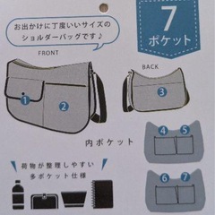 夏目友人帳　ショルダーバッグ　の画像