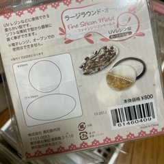 シリコンモールド　50種類以上の画像